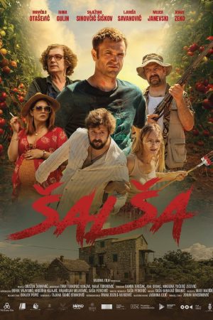 SAL
