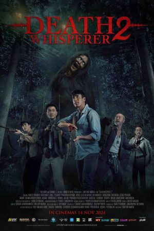 Website Poster 16